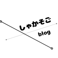 生き方、ファイナンシャルプランニング